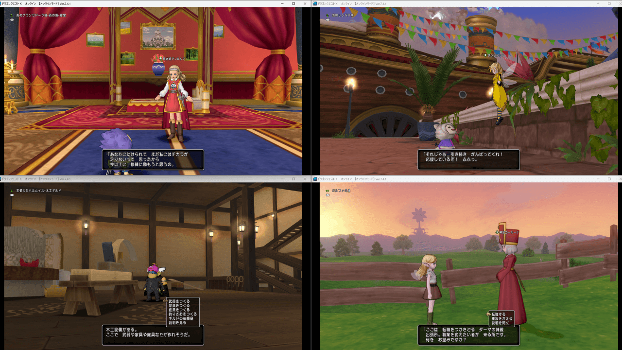 効率アップ】複数のゲーム画面(複垢)を1つのゲームパッドでラクラク 